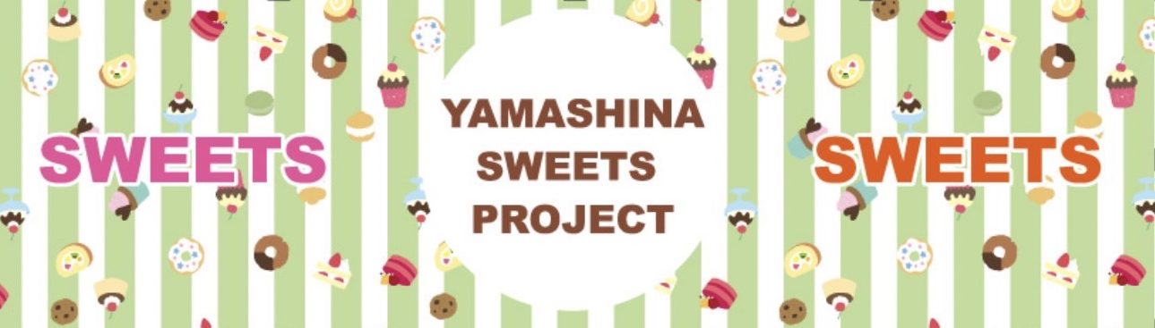 YAMASHINA SWEETS PROJECT